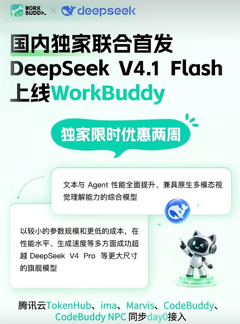 DeepSeek R1 深度思考