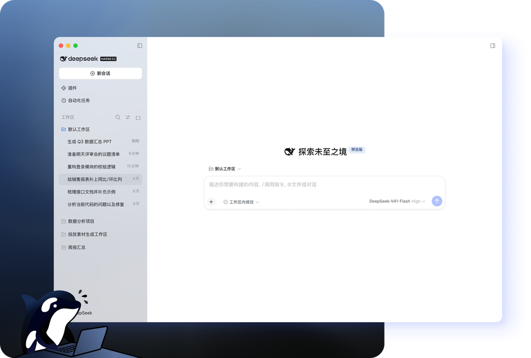 DeepSeek 128K 文档解析